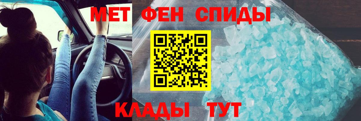 АМФЕТАМИН Розовый  Вход с VPN  Amphetamine  Семёнов 