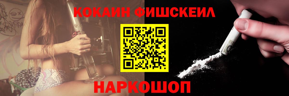 Семёнов  COCAIN VHQ  COCAIN Боливия  Вход с VPN 