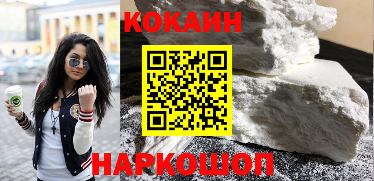 COCAIN Перу Семёнов