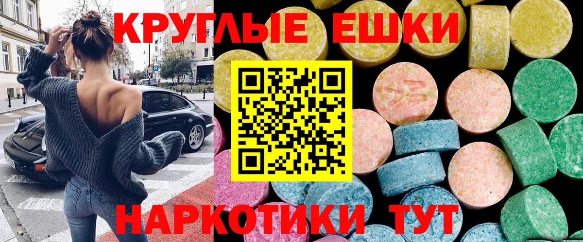 Ecstasy диски  Вход с VPN  ЭКСТАЗИ  Семёнов 