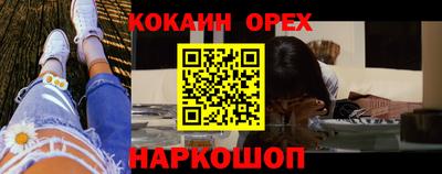 тгк Рыбинск