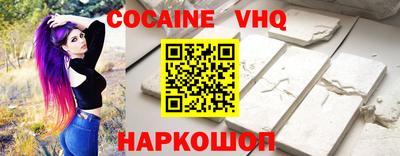 тгк Рыбинск