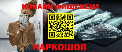 ГАЛЛЮЦИНОГЕННЫЕ ГРИБЫ Рязань