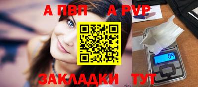 мефедрон мука Рузаевка