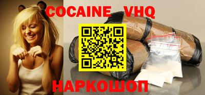мефедрон мука Рузаевка
