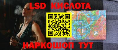тгк Рыбинск