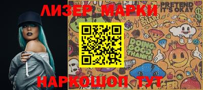 мефедрон мука Рузаевка