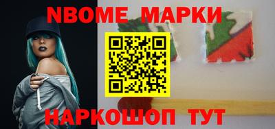 тгк Рыбинск