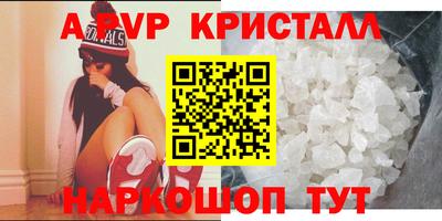 тгк Рыбинск