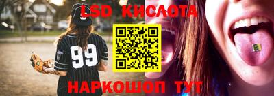 тгк Рыбинск