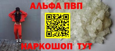 тгк Рыбинск