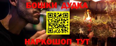 мефедрон мука Рузаевка