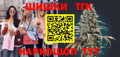 тгк Рыбинск