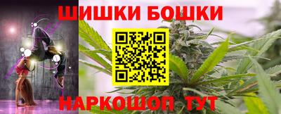 мефедрон мука Рузаевка