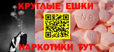 ГАЛЛЮЦИНОГЕННЫЕ ГРИБЫ Рязань