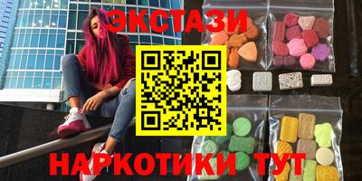 мефедрон мука Рузаевка