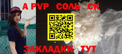 тгк Рыбинск