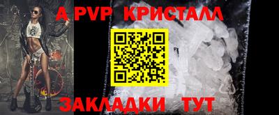 мефедрон мука Рузаевка