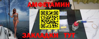 мефедрон мука Рузаевка