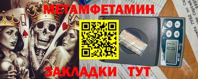 мефедрон мука Рузаевка