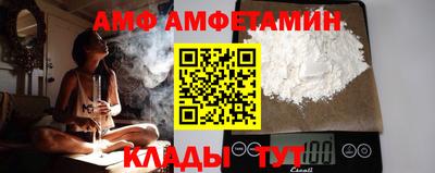 мефедрон мука Рузаевка