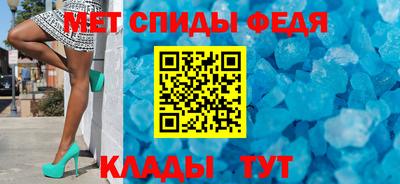 мефедрон мука Рузаевка