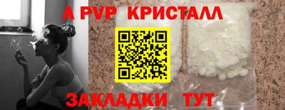 ГАЛЛЮЦИНОГЕННЫЕ ГРИБЫ Рязань