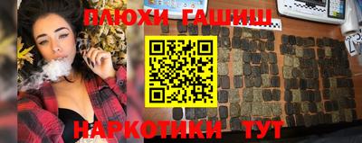 мефедрон мука Рузаевка