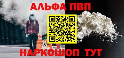 тгк Рыбинск