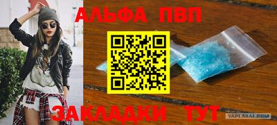 тгк Рыбинск