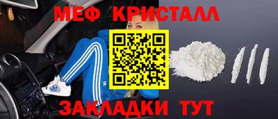 мефедрон мука Рузаевка