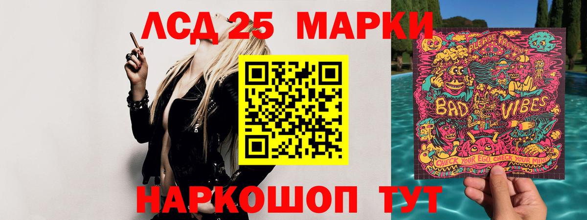 Семёнов  Лсд 25 экстази ecstasy  ЛСД экстази  LSD-25 экстази ecstasy  ОМГ ОМГ как зайти  Вход с VPN 