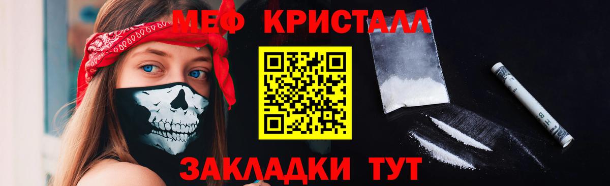 где купить наркоту  Вход с VPN  mega ссылка  Меф mephedrone  Семёнов 