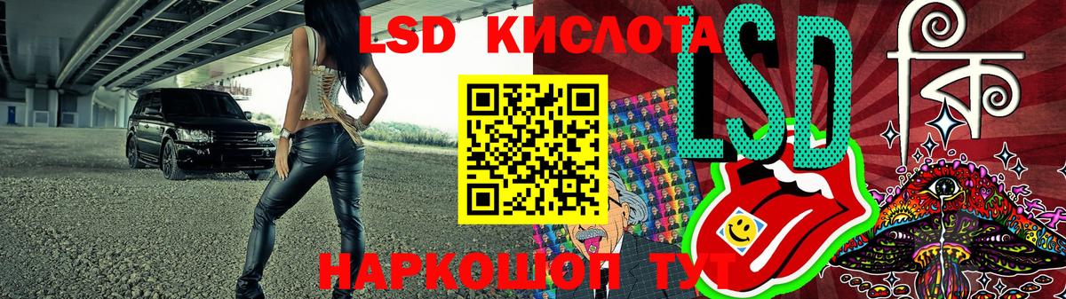Наркотические марки 1,8мг  Наркотические марки 1,8мг  Семёнов  Вход с VPN 