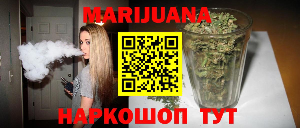 Канабис сатива Семёнов