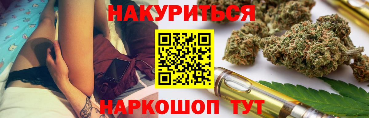Шишки марихуана тримм  Бошки марихуана семена  Вход с VPN  Марихуана White Widow  Семёнов 